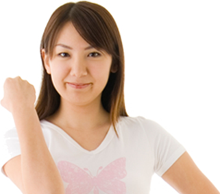 私たちにお任せください！
